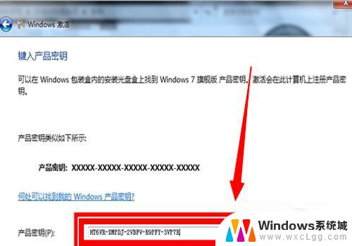 电脑系统显示未激活windows 如何解决电脑弹出的Windows激活提示