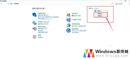 win10怎么设置网络共享 WIN10电脑如何设置有线网络共享