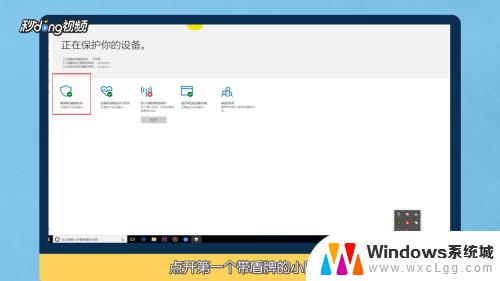 win10杀毒软件删除的文件怎么恢复 Win10系统如何恢复自带杀毒软件误删除的文件