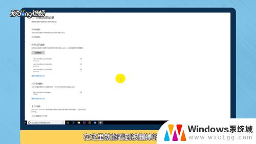 win10杀毒软件删除的文件怎么恢复 Win10系统如何恢复自带杀毒软件误删除的文件