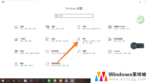 电脑怎么样取消开机密码 win10开机密码怎么取消