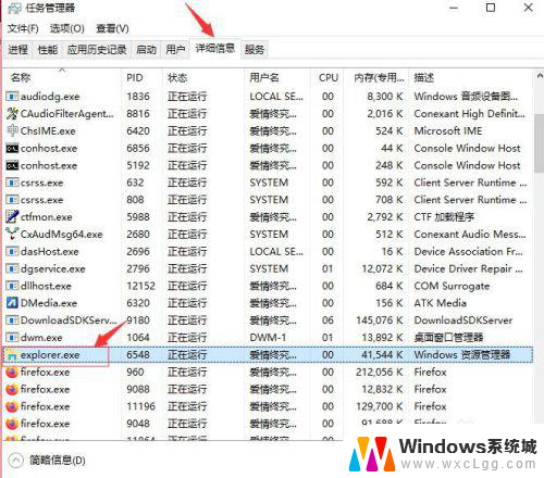 电脑打开没图标怎么回事 win10系统电脑桌面图标点击无效怎么处理