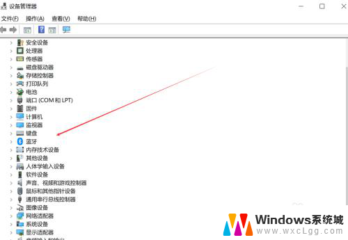 笔记本电脑上面的蓝牙在哪里 Windows电脑蓝牙设置在哪里