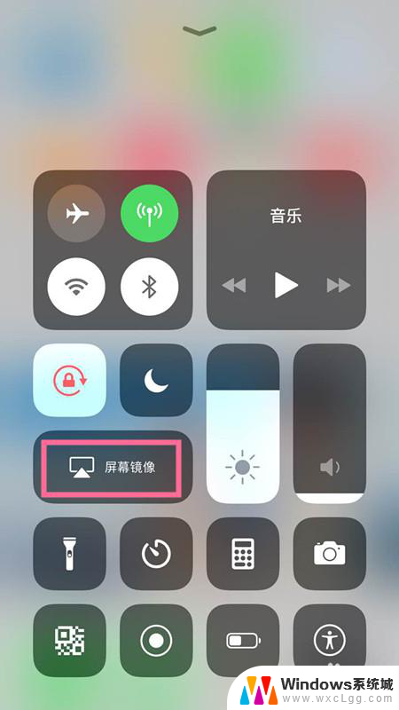 苹果手机镜像怎么打开 iPhone屏幕镜像教程