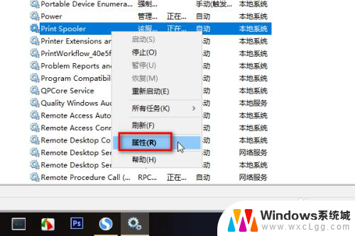 windows10打印机无法连接 Win10无法识别打印机怎么办