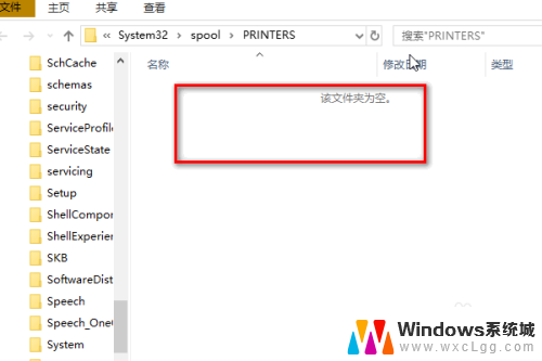 windows10打印机无法连接 Win10无法识别打印机怎么办