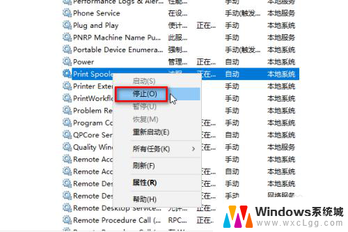 windows10打印机无法连接 Win10无法识别打印机怎么办