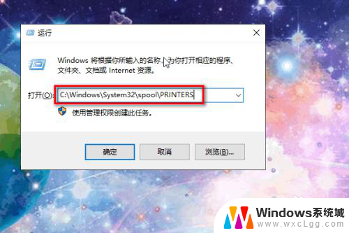 windows10打印机无法连接 Win10无法识别打印机怎么办