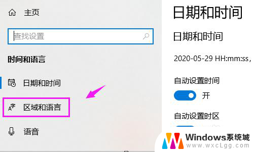 怎么调整默认键盘是中文搜狗 设置Win10默认输入法为搜狗输入法的方法