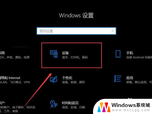 windows10手写笔怎么用 win10手写板功能怎么开启