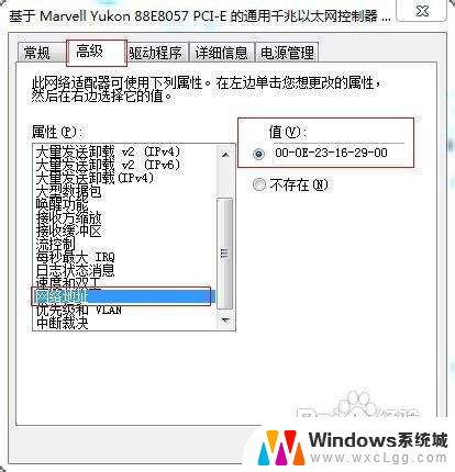 网络限速怎么设置多少合适 如何解除网速限制的方法