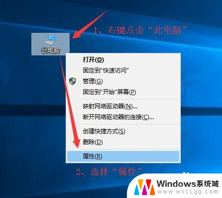 如何设置电脑允许远程连接 Win10操作系统如何设置允许远程连接到此计算机