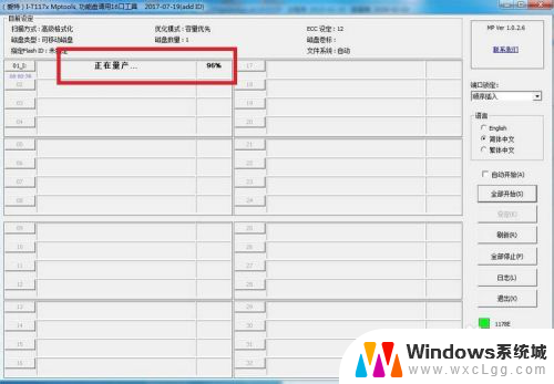 插了u盘 但提示请将磁盘插入 电脑提示插入可移动磁盘但无法操作U盘怎么办