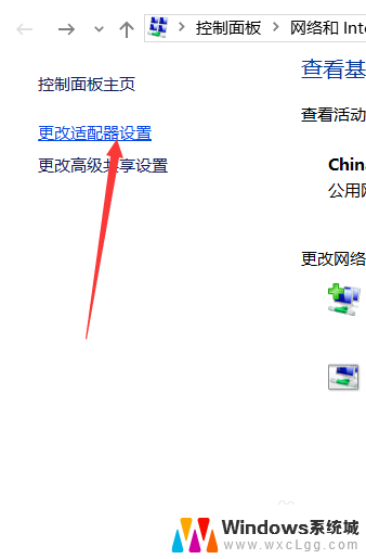 win10电脑ip自动获取怎么设置 Win10自动获取IP地址设置方法