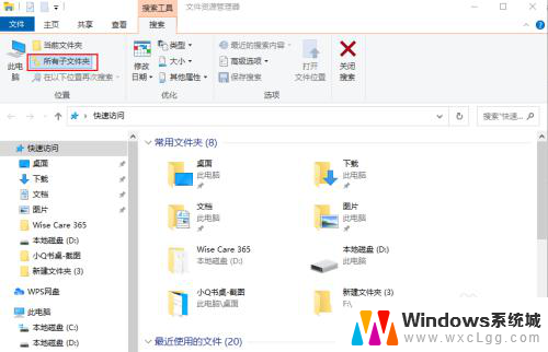windows 大文件查找 如何在 Windows 10 上搜索电脑上的大文件