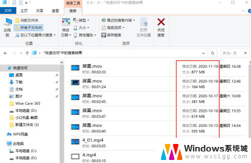 windows 大文件查找 如何在 Windows 10 上搜索电脑上的大文件