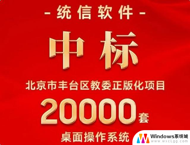 Windows 12将推出，国产系统未来无望？这TM是谁说的！真相揭秘！