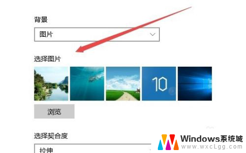 怎么删除设置的壁纸 删除用过的Win10壁纸的步骤