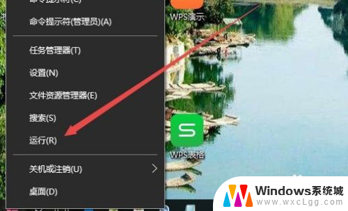 怎么删除设置的壁纸 删除用过的Win10壁纸的步骤