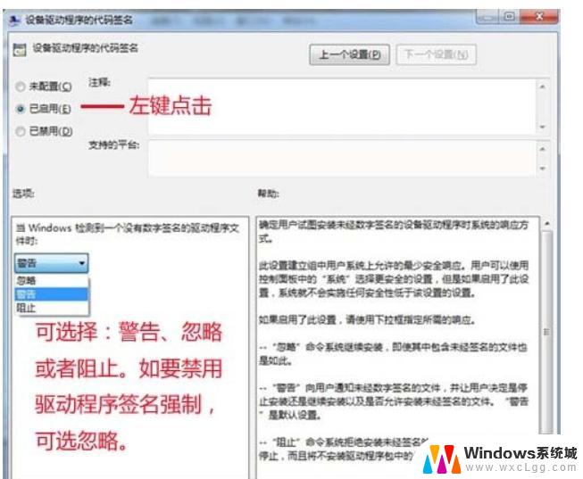 电脑数字签名怎么关闭 win10关闭数字签名的详细教程