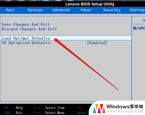 bios恢复默认按哪个键 BIOS默认设置恢复步骤