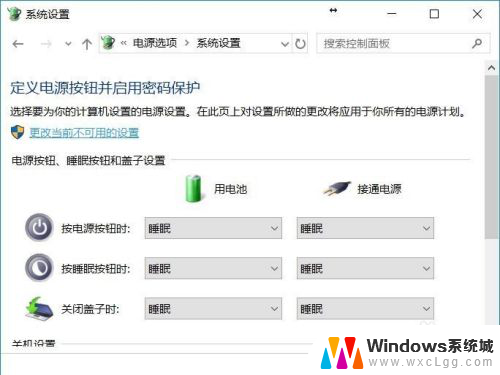 电脑为什么睡眠后,唤醒后就是重启状态了 如何修复Win10休眠唤醒后重启失败的情况