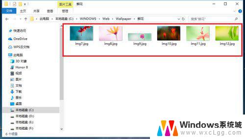 win10个性化背景图片在哪 Win10桌面背景图片文件夹