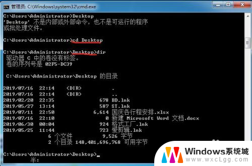 windows cmd查看文件内容 windows终端cmd命令查看文件夹及文件