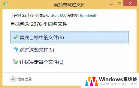 win7临时配置文件登录,桌面文件不见了 如何避免使用临时配置文件登陆