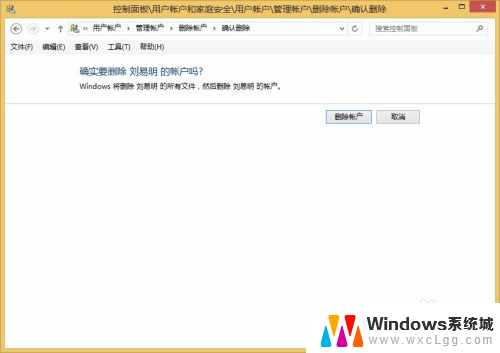 win7临时配置文件登录,桌面文件不见了 如何避免使用临时配置文件登陆