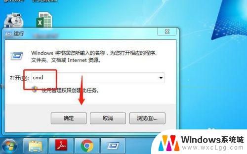 windows cmd查看文件内容 windows终端cmd命令查看文件夹及文件