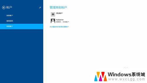 win7临时配置文件登录,桌面文件不见了 如何避免使用临时配置文件登陆