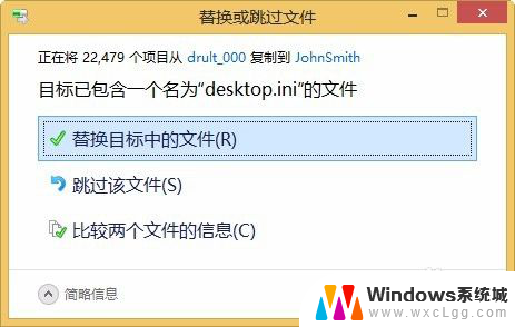 win7临时配置文件登录,桌面文件不见了 如何避免使用临时配置文件登陆