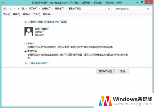 win7临时配置文件登录,桌面文件不见了 如何避免使用临时配置文件登陆