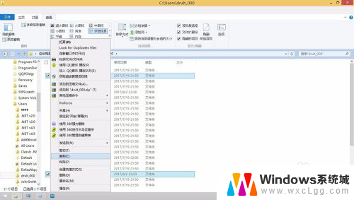 win7临时配置文件登录,桌面文件不见了 如何避免使用临时配置文件登陆