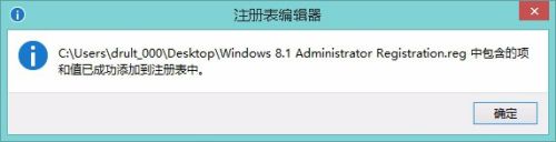 win7临时配置文件登录,桌面文件不见了 如何避免使用临时配置文件登陆