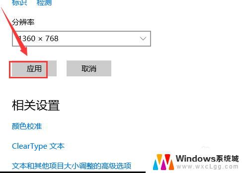 怎么设置电脑主屏幕和副屏幕 win10双屏如何设置主屏幕显示方式