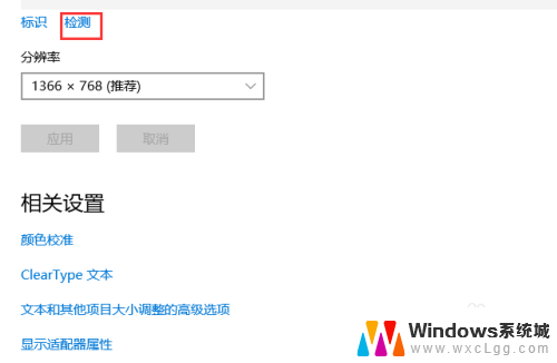 怎么设置电脑主屏幕和副屏幕 win10双屏如何设置主屏幕显示方式