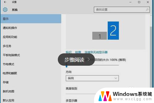 怎么设置电脑主屏幕和副屏幕 win10双屏如何设置主屏幕显示方式