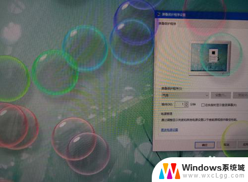 电脑设置屏幕保护怎么设置 win10电脑屏幕保护怎么开启