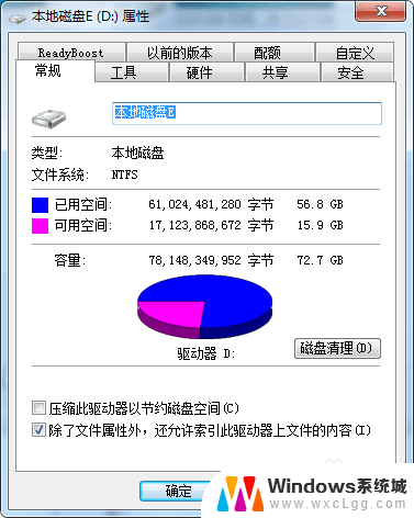 文件全部变成只读模式 电脑文件夹全部只读怎么修改