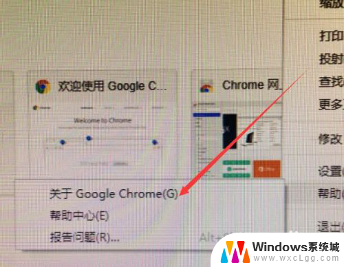 chrome如何更新版本 Chrome如何手动升级到最新版本