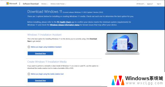 Windows11 Dev版本降到Beat版本 方法详细步骤和注意事项