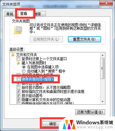 电脑共享文件怎么打不开 局域网共享文件夹打不开的处理方法