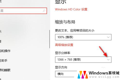 thinkpad分辨率怎么调 thinkpad如何修改屏幕分辨率