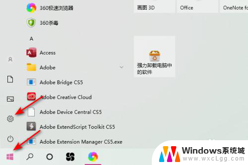 thinkpad分辨率怎么调 thinkpad如何修改屏幕分辨率