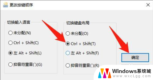 电脑键盘上怎么切换输入法 Windows10如何切换中文输入法