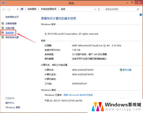 系统还原步骤win10 Win10系统怎样还原到出厂设置