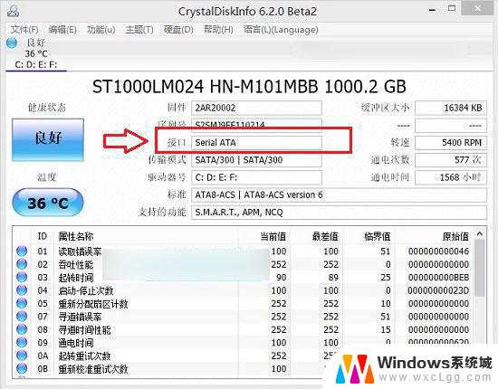 硬盘里有系统可以直接用吗 电脑硬盘接口种类有哪些