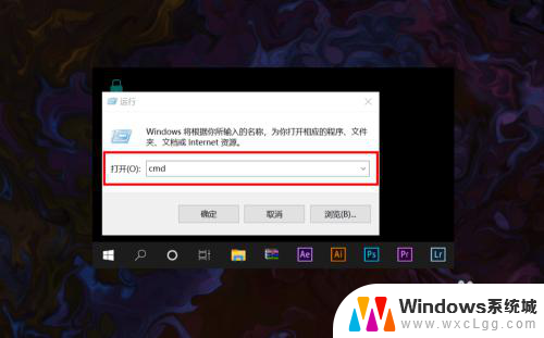 笔记本电脑不显示可连接的网络 Win10系统网络不可用怎么办